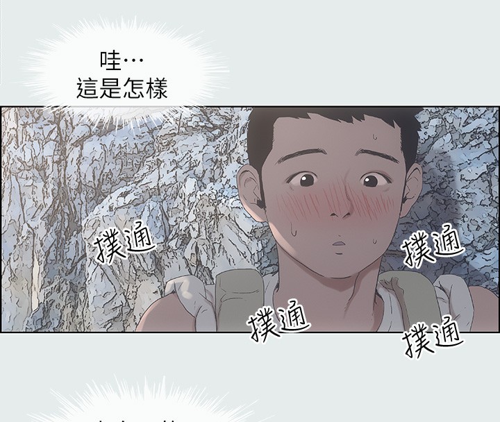 91P - 纵夏夜之梦(无码版)