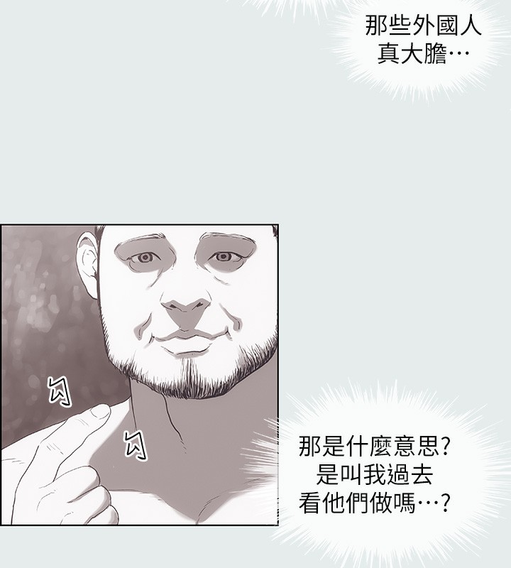 93P - 纵夏夜之梦(无码版)