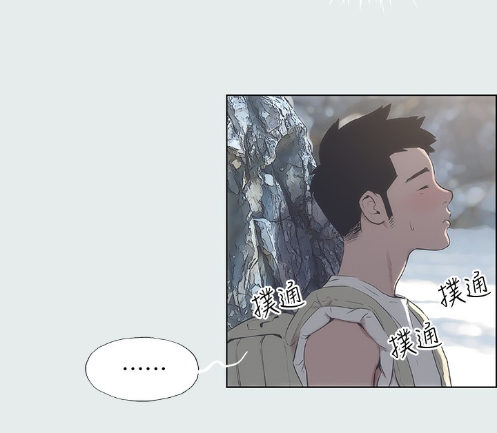 94P - 纵夏夜之梦(无码版)