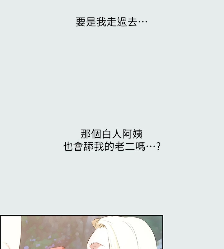 97P - 纵夏夜之梦(无码版)