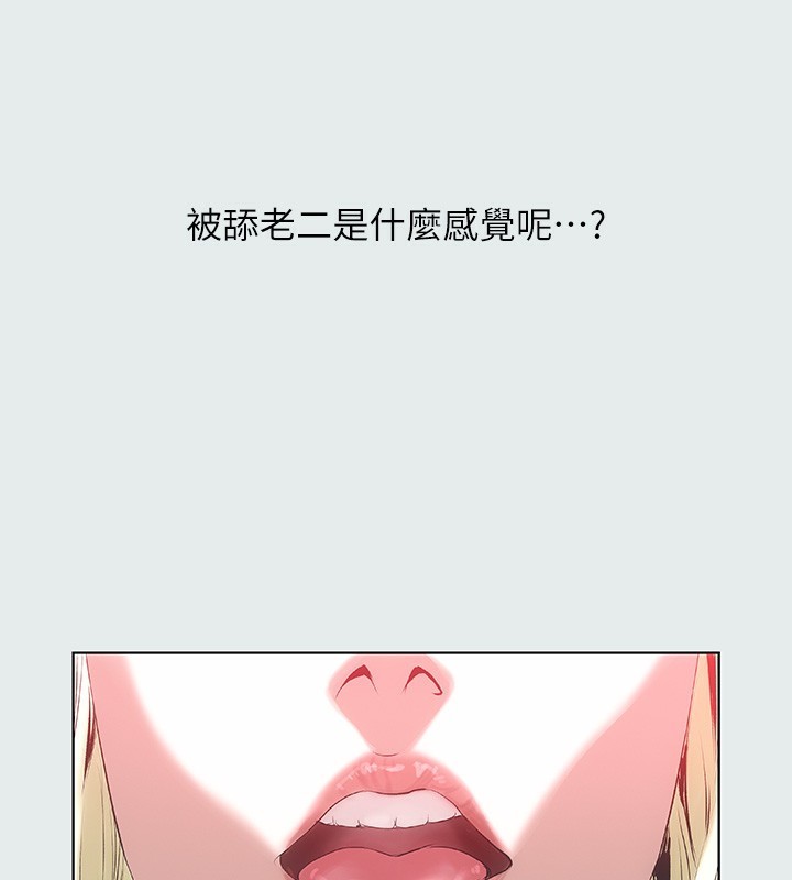 99P - 纵夏夜之梦(无码版)