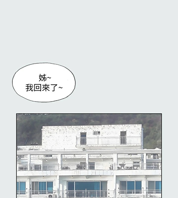 1P - 纵夏夜之梦(无码版)