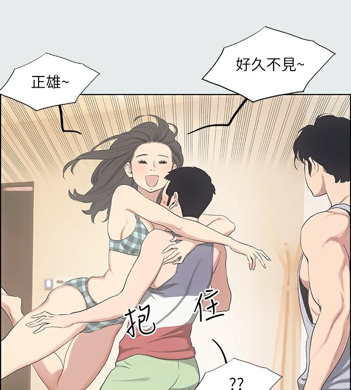 12P - 纵夏夜之梦(无码版)