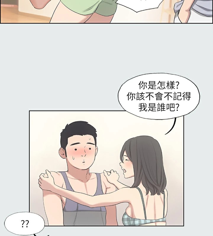 13P - 纵夏夜之梦(无码版)
