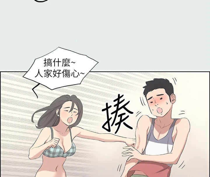 14P - 纵夏夜之梦(无码版)