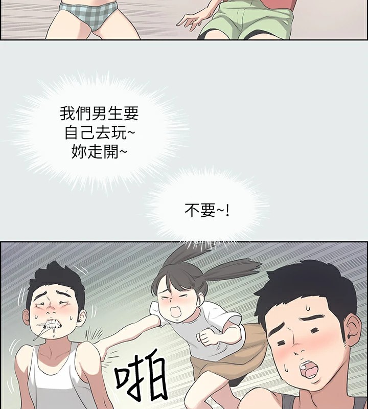 15P - 纵夏夜之梦(无码版)