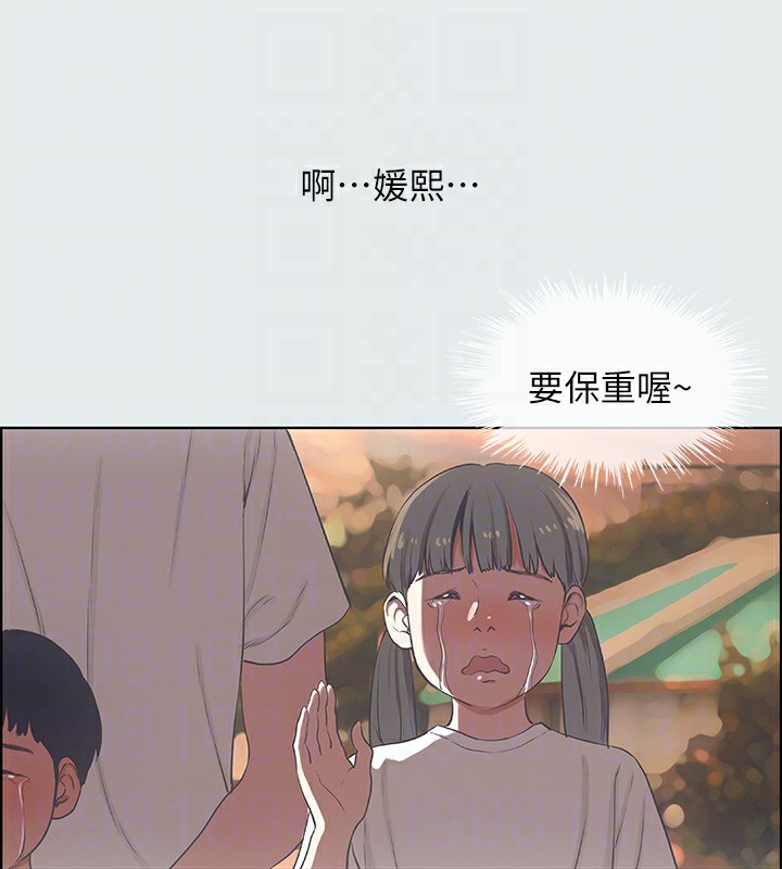 17P - 纵夏夜之梦(无码版)