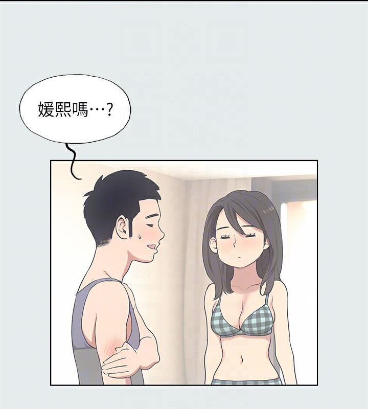18P - 纵夏夜之梦(无码版)