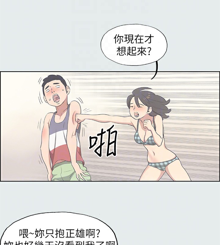19P - 纵夏夜之梦(无码版)