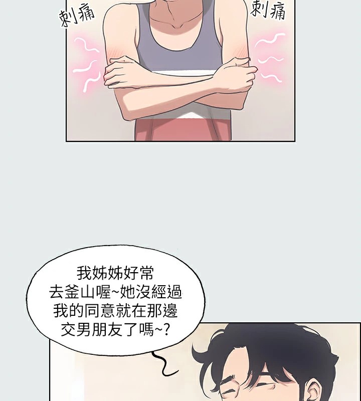 22P - 纵夏夜之梦(无码版)