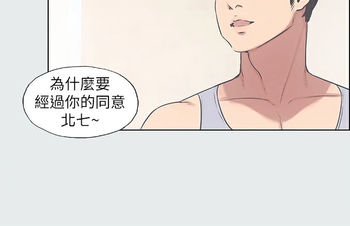 23P - 纵夏夜之梦(无码版)