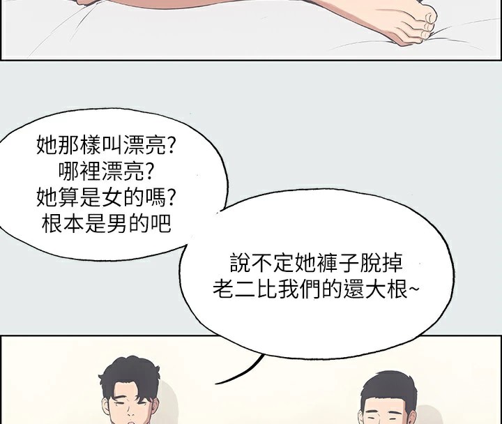 27P - 纵夏夜之梦(无码版)