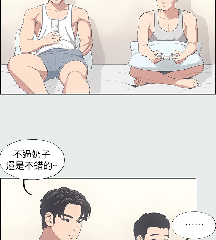 28P - 纵夏夜之梦(无码版)