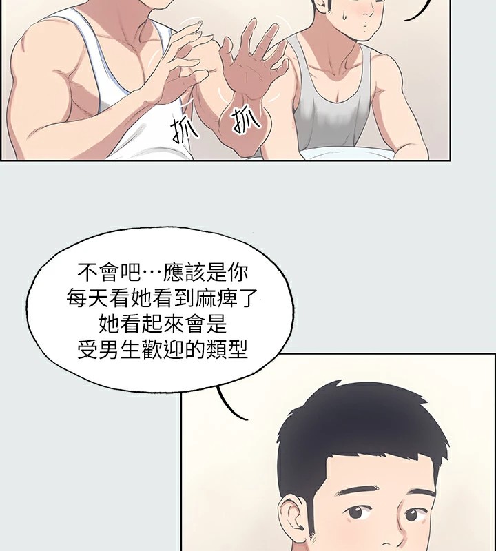 29P - 纵夏夜之梦(无码版)