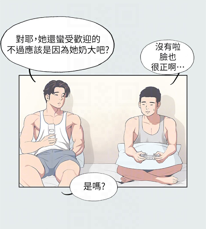 31P - 纵夏夜之梦(无码版)