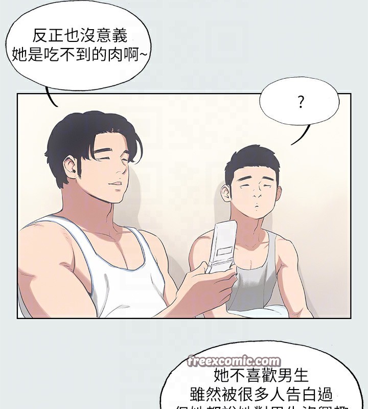 32P - 纵夏夜之梦(无码版)