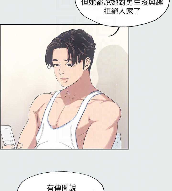 33P - 纵夏夜之梦(无码版)