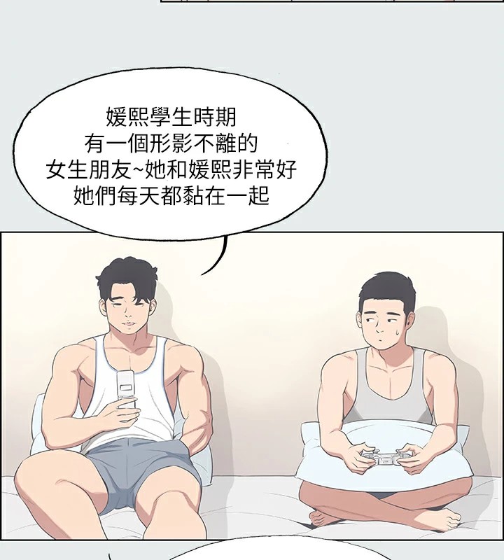 35P - 纵夏夜之梦(无码版)