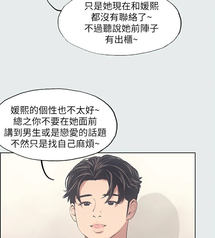 36P - 纵夏夜之梦(无码版)