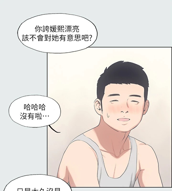 38P - 纵夏夜之梦(无码版)