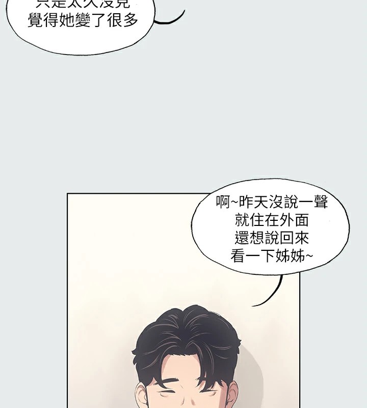 39P - 纵夏夜之梦(无码版)