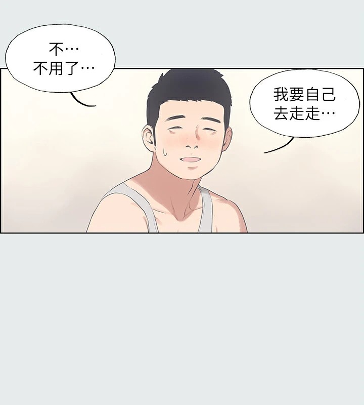 42P - 纵夏夜之梦(无码版)