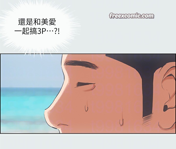 48P - 纵夏夜之梦(无码版)