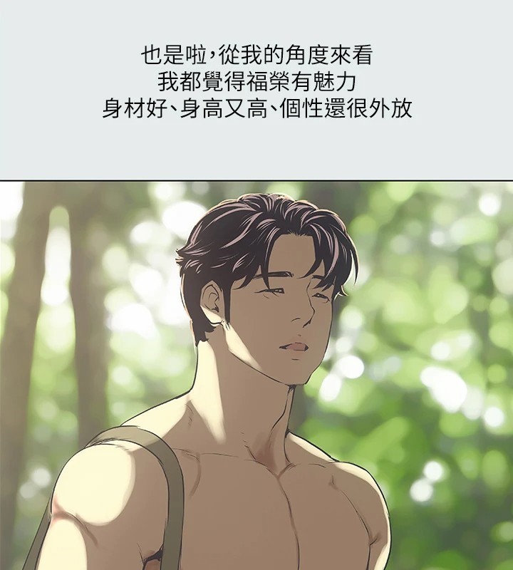 49P - 纵夏夜之梦(无码版)