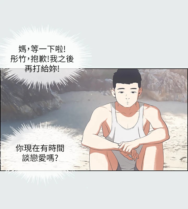 52P - 纵夏夜之梦(无码版)