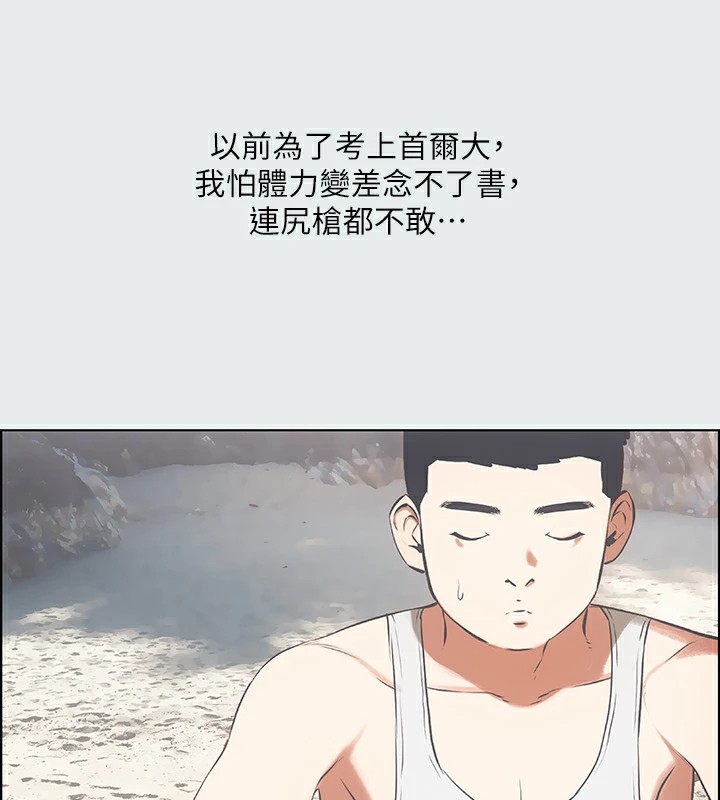 54P - 纵夏夜之梦(无码版)