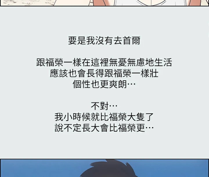 55P - 纵夏夜之梦(无码版)