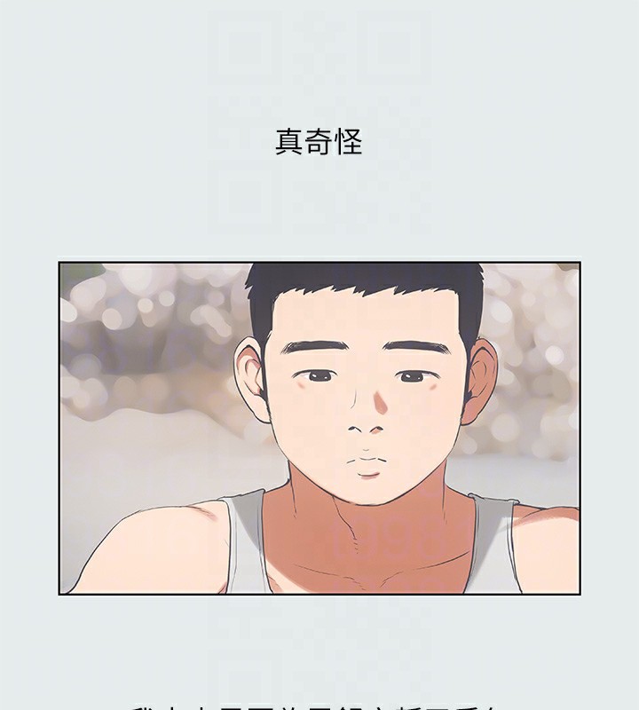59P - 纵夏夜之梦(无码版)