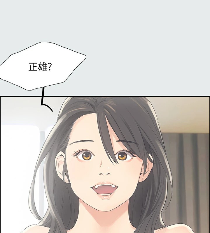 5P - 纵夏夜之梦(无码版)