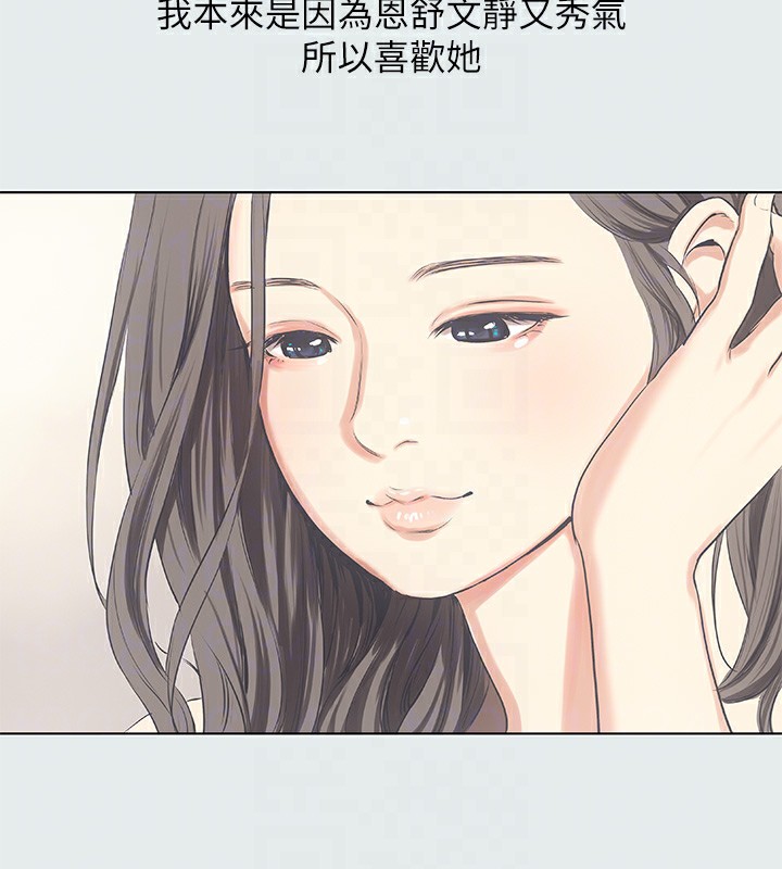 60P - 纵夏夜之梦(无码版)