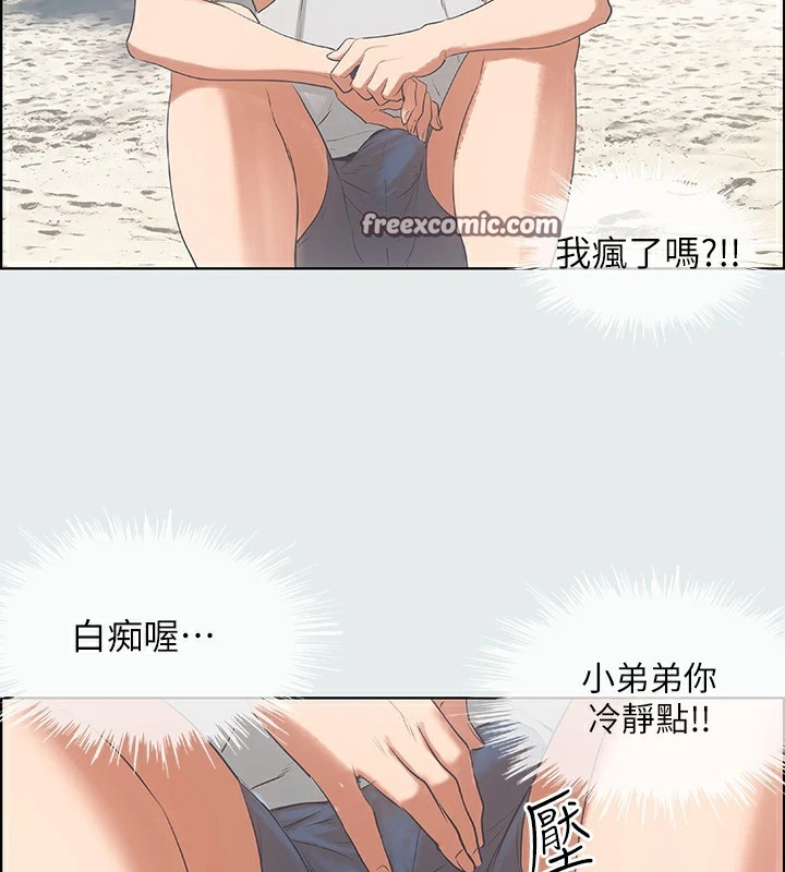 64P - 纵夏夜之梦(无码版)