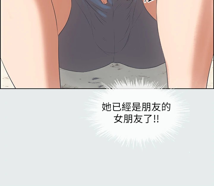 65P - 纵夏夜之梦(无码版)