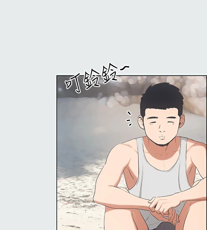 66P - 纵夏夜之梦(无码版)