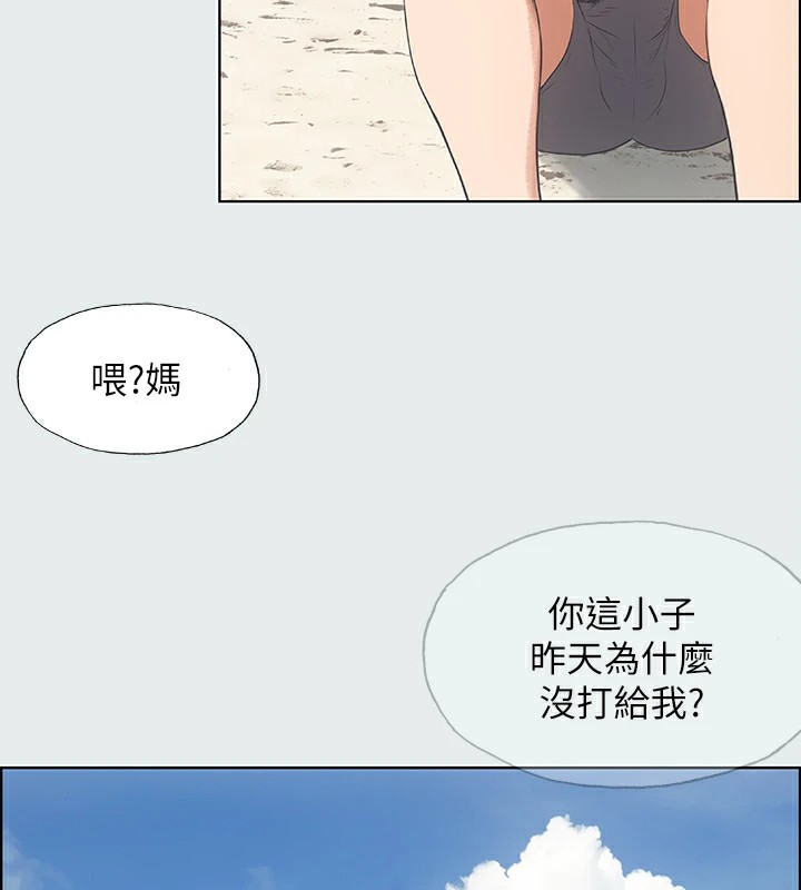 67P - 纵夏夜之梦(无码版)