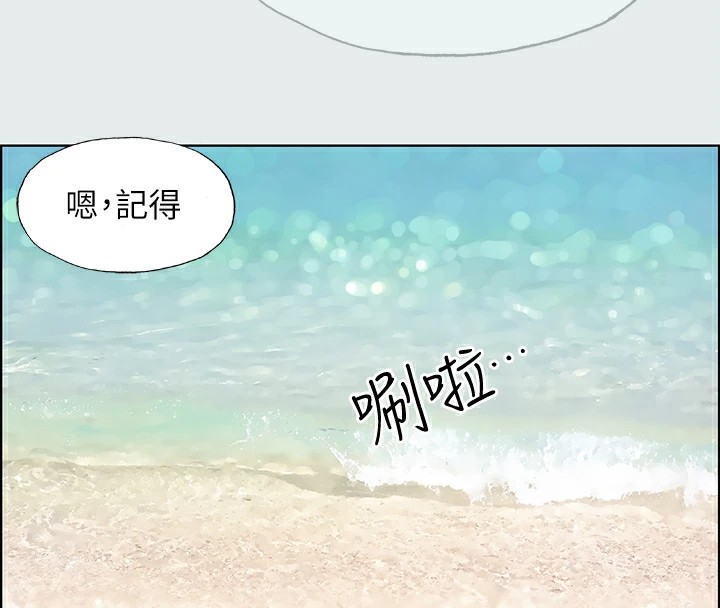 69P - 纵夏夜之梦(无码版)