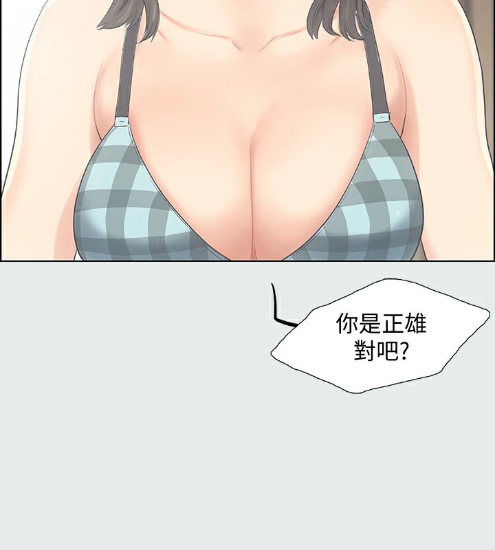 6P - 纵夏夜之梦(无码版)
