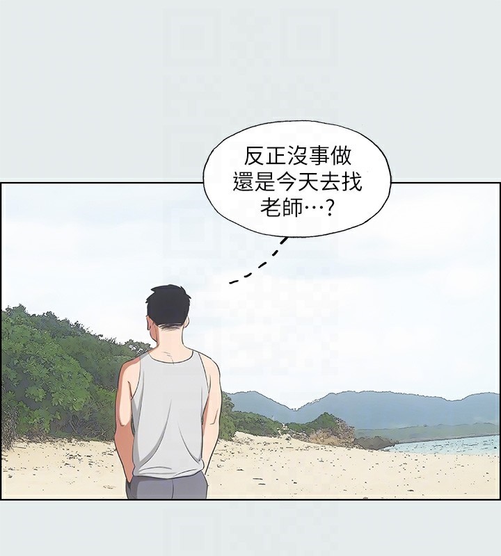 73P - 纵夏夜之梦(无码版)