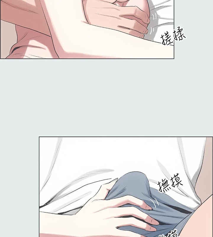 77P - 纵夏夜之梦(无码版)