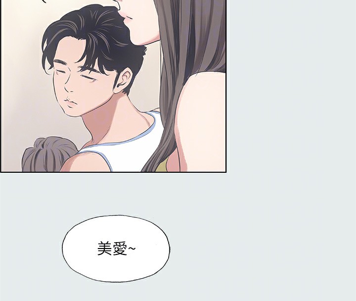 82P - 纵夏夜之梦(无码版)