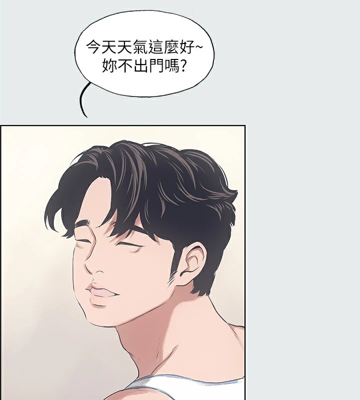 84P - 纵夏夜之梦(无码版)