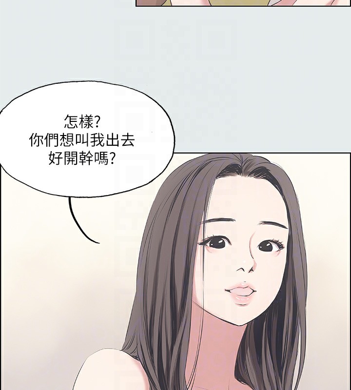 87P - 纵夏夜之梦(无码版)