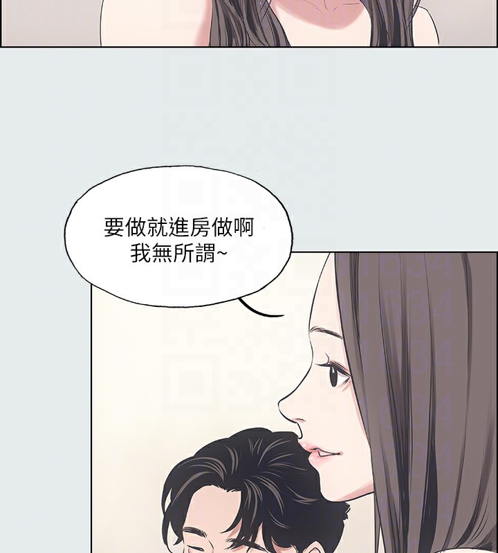 88P - 纵夏夜之梦(无码版)