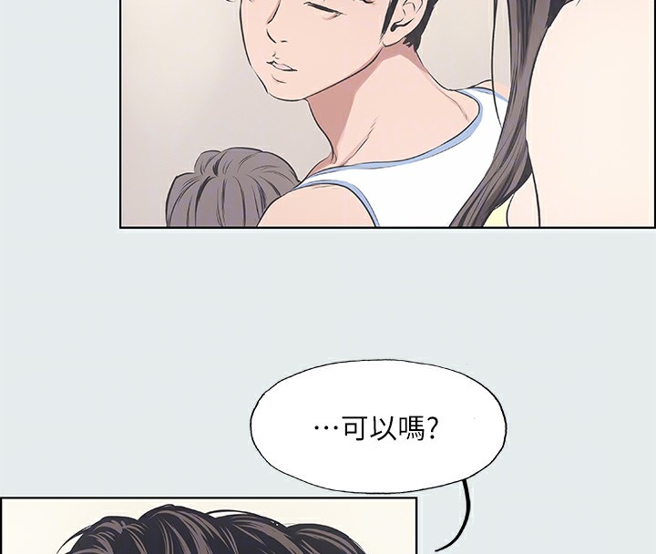 89P - 纵夏夜之梦(无码版)
