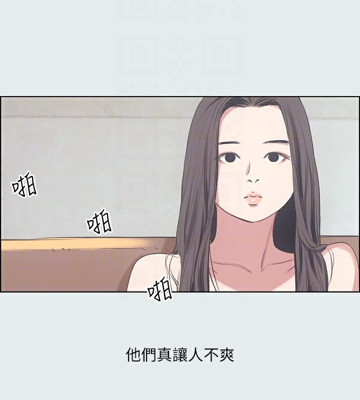 95P - 纵夏夜之梦(无码版)