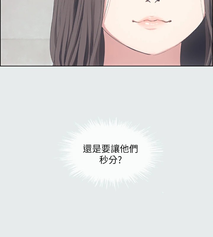 97P - 纵夏夜之梦(无码版)