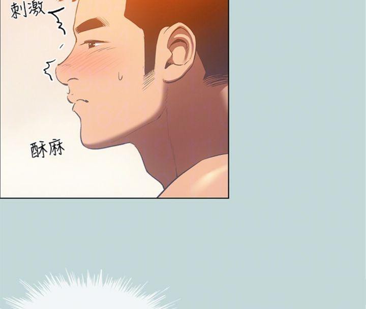 19P - 纵夏夜之梦(无码版)